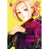 Tokyo Ghoul, Vol. 9