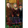Kuzmino Chronicles: Memoirs of Teenage Holocaust Survival
