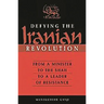 Defying the Iranian Revolution: From a Minister to the Shah to a Leader of Resistance