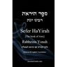 Sefer HaYirah [The book of Awe] ספר היראה Hebrew & English Translation