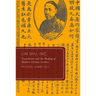 Lin Shu, Inc.: Translation and the Making of Modern Chinese Culture