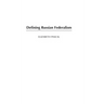 Defining Russian Federalism