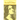 The Sorrow of Mary