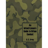 An Infantryman's Guide to Urban Combat