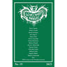 Lovecraft Annual No. 19 (2025)