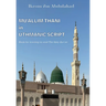 Mu'allim Thani in Uthmanic Script: Book for learning to read The Holy Qur'an