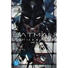 Batman: Justice Buster Vol. 4