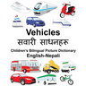 English-Nepali Vehicles Children's Bilingual Picture Dictionary