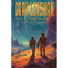 Gray Lensman: A Positronic Book