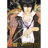 Clockwork Angel