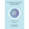 Anthology of the Ghazal in the Sufi Poetry of Afghanistan