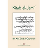 Kitab al-Jami': Ibn Abi Zayd al-Qayrawani - Arabic English edition