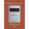 Chinese Wrestling: Kitchen Knives/Axes over China