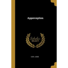 Apperception