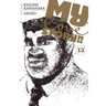 My Love Story!!, Vol. 13