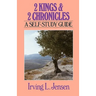 2 Kings & 2 Chronicles: A Self-Study Guide