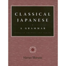 Classical Japanese: A Grammar: Exercise Answers and Tables