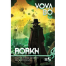 Rorkh Book 5: A LitRPG Series