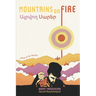 Mountains on Fire: Այրվող Սարեր