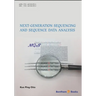 Next-Generation Sequencing and Sequence Data Analysis