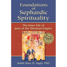 Foundations of Sephardic Spirituality: The Inner Life of Jews of the Ottoman Empire
