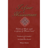Tafseer e Masoomeen
