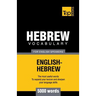 Hebrew vocabulary for English speakers - 5000 words