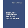 English Ukranian Topical Dictionary
