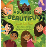 You Are Beautiful