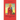 Tortured for the love of Christ Vol. VIII - St. Marina the Great Martyr