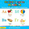 My First Mongolian Alphabets Picture Book with English Translations: Bilingual Early Learning & Easy Teaching Mongolian Books for Kids