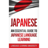 Japanese: An Essential Guide to Japanese Language Learning