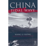 China Tidal Wave