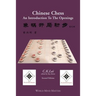 Chinese Chess: An Introduction To The Openings
