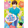 Life Lessons with Uramichi Oniisan 2