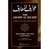 The Awarif Ul Ma'arif - Written in the thirteenth Century