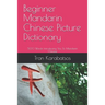 Beginner Mandarin Chinese Picture Dictionary: 500 Words Introducing You To Mandarin Chinese