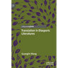 Translation in Diasporic Literatures