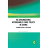 Re-engineering Affordable Care Policy in China: Is Marketization a Solution?