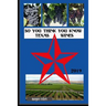 So You Think You Know Texas Wines, 2019 Edition: An Intimate Inside Profile of Texas Grown Wines