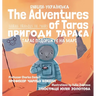 The Adventures of Taras: Taras Travels to Mars