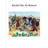 Khalid Bin Al-Waleed