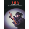 HANBOJUTSU Short stick fighting techniques of the Ninja and Samurai
