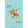 Pchit - Little One / Emerse