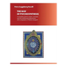 The Way of Psychosynthesis: A complete guide to origins, concepts, and the fundamental experiences, with a biography of Roberto Assagioli