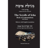 The Scrolls of Icha - Book of Lamentations [Hebrew with English translation]: מְגִילַּת א&