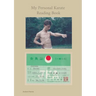 My Personal Karate Reading Book