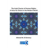 The Arab Charter of Human Rights: A Voice for Sharia in the Modern World