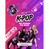K-Pop: The Ultimate Fan Book: Your Essential Guide to the Hottest K-Pop Bands