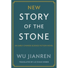 New Story of the Stone: An Early Chinese Science Fiction Novel